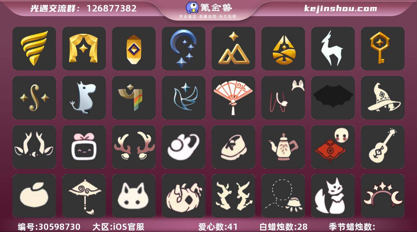 账号类型: 手机账号 季节已毕业: 潜海季...