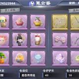 优选商品
