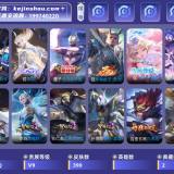 优选商品