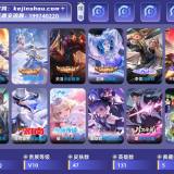 优选商品