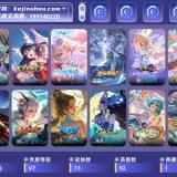 优选商品