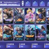 优选商品