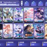 优选商品