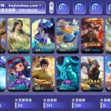 优选商品