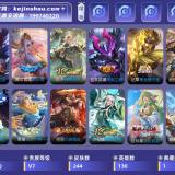优选商品