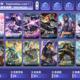 优选商品