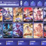 优选商品