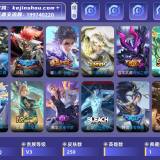 优选商品