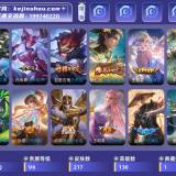 优选商品