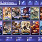 优选商品
