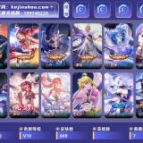 优选商品
