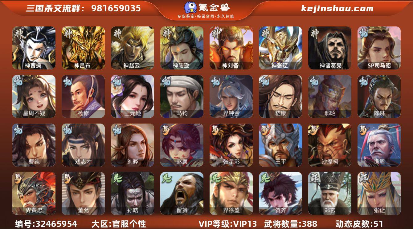 [17723570]标题:S36588
...