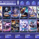 优选商品