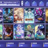 优选商品