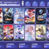 优选商品