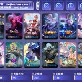 优选商品