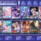 优选商品