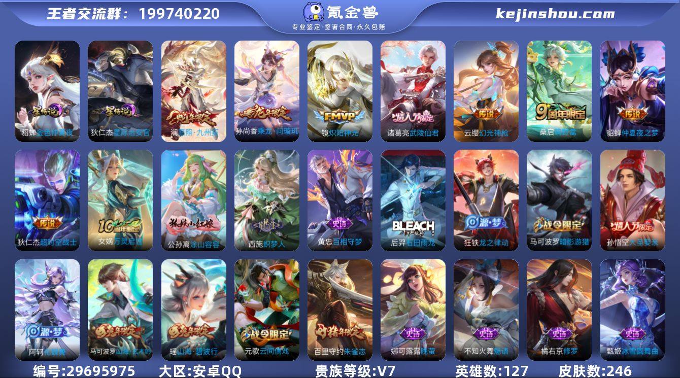 【W661OU】安卓手Q322区 V7 2...