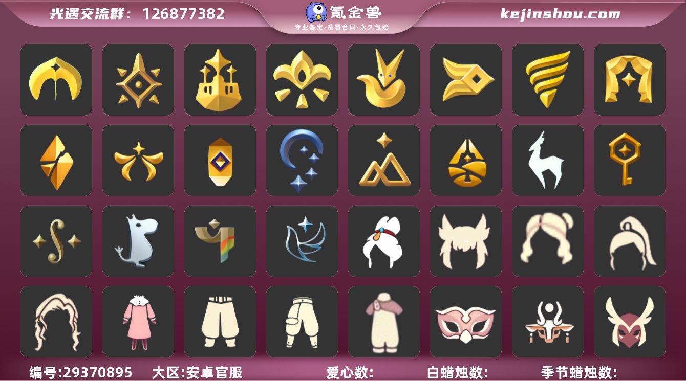 全图20季12翼猛0圣岛-青鸟不断季蝙蝠巫...