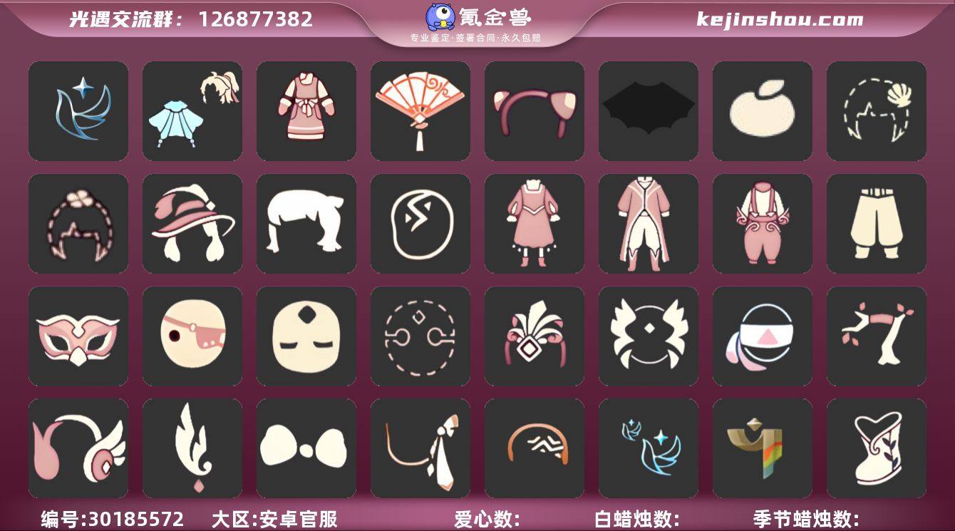 安官邮箱可转区青鸟季蝙蝠斗橘子头饰武士裤号...