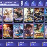 优选商品