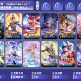 优选商品