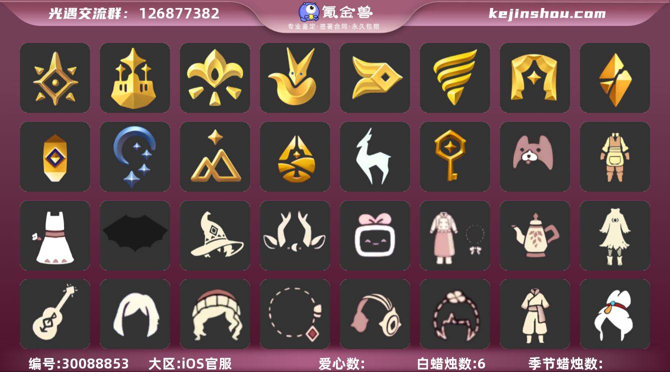 14季阿努比斯玫瑰风行羽毛白枭拾光眼镜蝙蝠...