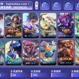 优选商品