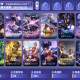优选商品