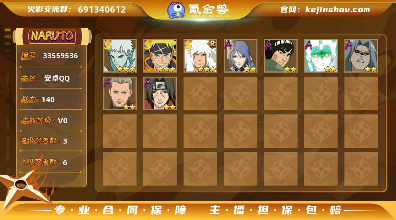 MCK634248 【（可转苹果）140w...