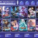 优选商品
