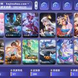 优选商品
