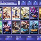 优选商品