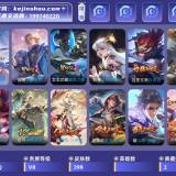 优选商品