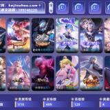 优选商品
