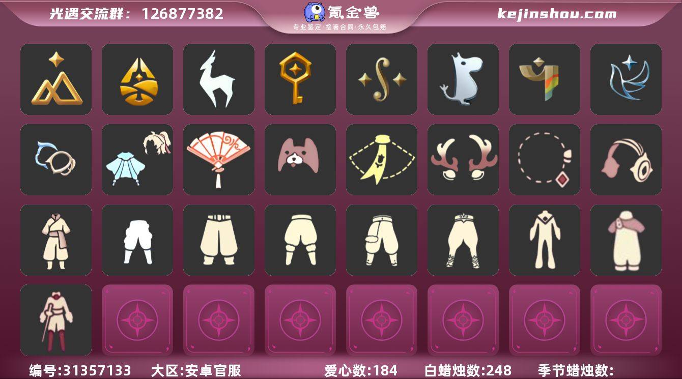 9季毕业武士裤拾光不断暗彩连衣裙神鹿彩虹耳...