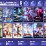 优选商品