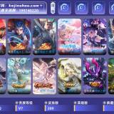 优选商品