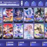优选商品