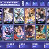 优选商品