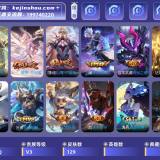 优选商品