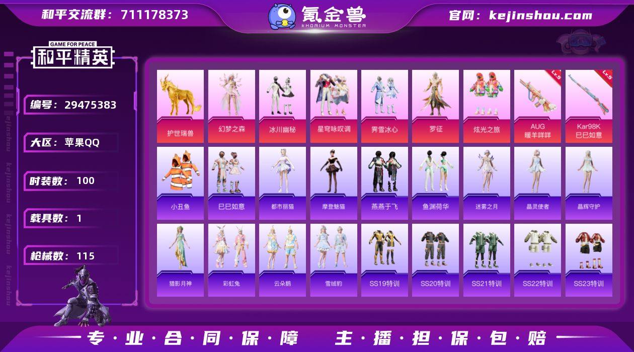 【地铁满天赋】YXc17073-【不可二次...