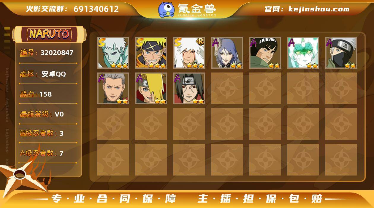 MCK629930 【(可转苹果）158w...