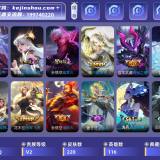 优选商品