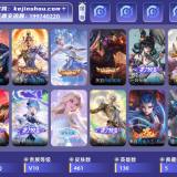 优选商品