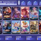 优选商品