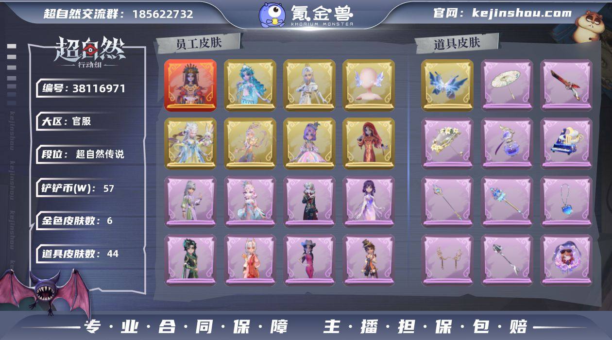 ZRX1480,幻梦1,耀世6,典藏22,...