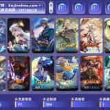 优选商品