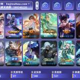 优选商品