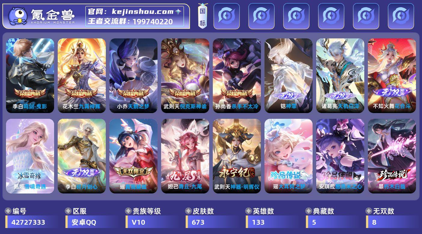 【可二次·店长主推精品V10·全皮甄姬·全...
